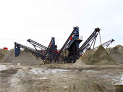 磷矿石机制砂设备操作规程 