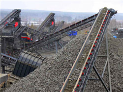 15 煤（锂辉石）深加工 